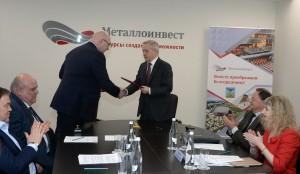 Компания «Металлоинвест» подписала Программу мероприятий социально-экономического партнерства (СЭП)  с Правительством Белгородской области